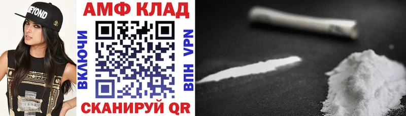 Амфетамин VHQ  Купить где  Лахденпохья 