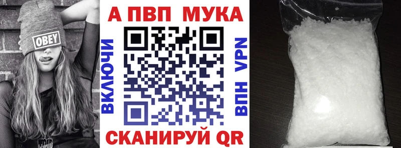 Купить где Лахденпохья APVP мука