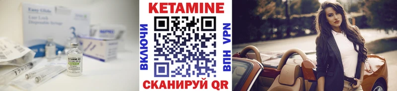 Купить где  Лахденпохья  Кетамин ketamine 