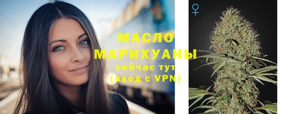 ПСИЛОЦИБИНОВЫЕ ГРИБЫ Магас
