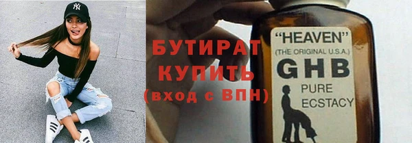 сатива Лихославль