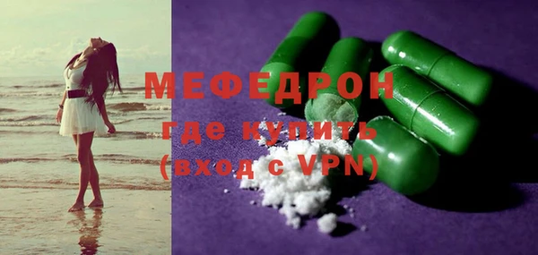 альфа пвп Лиски