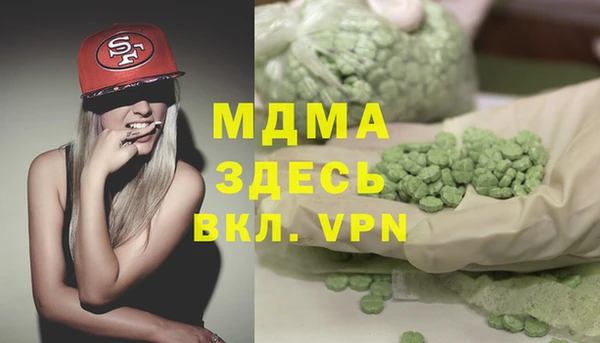 альфа пвп Лиски
