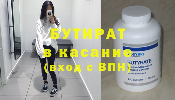 ПСИЛОЦИБИНОВЫЕ ГРИБЫ Магас