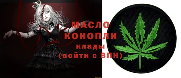 альфа пвп Лиски