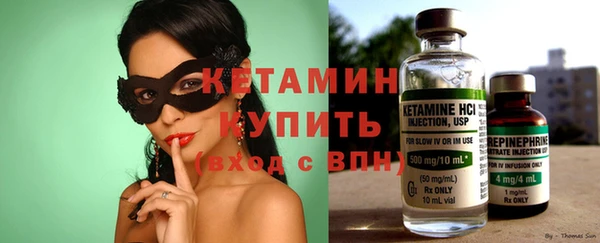 ПСИЛОЦИБИНОВЫЕ ГРИБЫ Магас