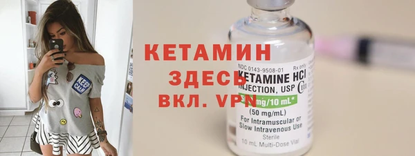 сатива Лихославль