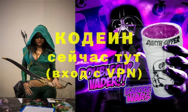 ПСИЛОЦИБИНОВЫЕ ГРИБЫ Магас