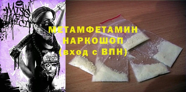 шишки Магадан