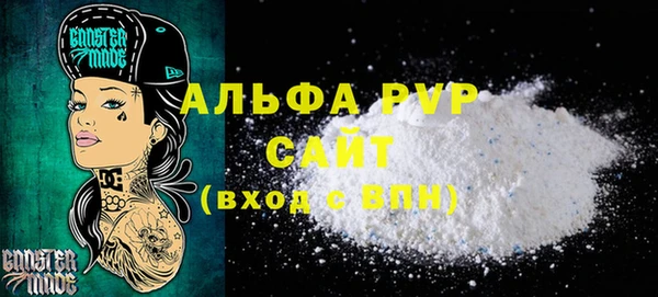 шишки Магадан