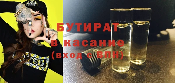 альфа пвп Лиски