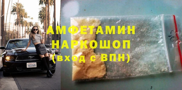 альфа пвп Лиски
