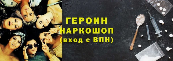 ПСИЛОЦИБИНОВЫЕ ГРИБЫ Магас