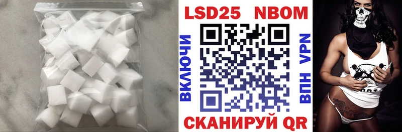 Купить закладки  Лахденпохья  ЛСД экстази кислота 