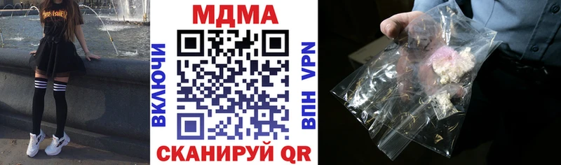 MDMA VHQ  Купить  Лахденпохья 