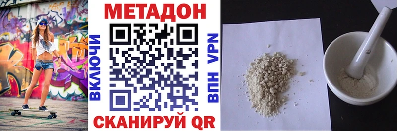 Купить где  Лахденпохья  МЕТАДОН белоснежный 