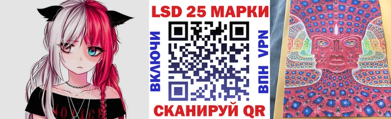 Купить где  Лахденпохья  Марки NBOMe 1500мкг 
