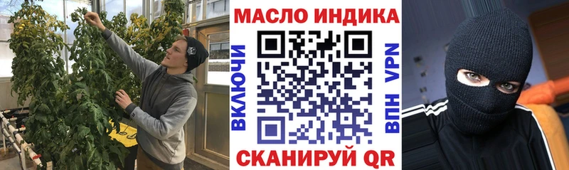 ТГК THC oil Купить где Лахденпохья